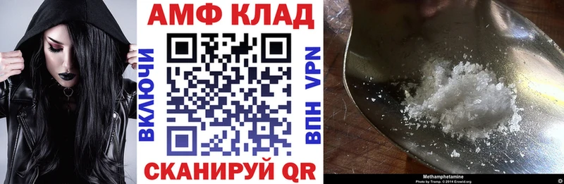 АМФ Premium  мега ссылки  Хотьково  наркошоп 