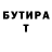 БУТИРАТ GHB MIXA 52