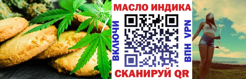 МЕГА ссылки  Хотьково  Canna-Cookies конопля  как найти  