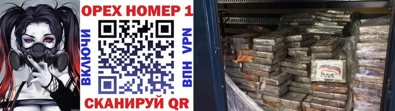Кокаин Эквадор  Хотьково 