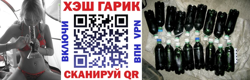 Гашиш гарик  Хотьково 