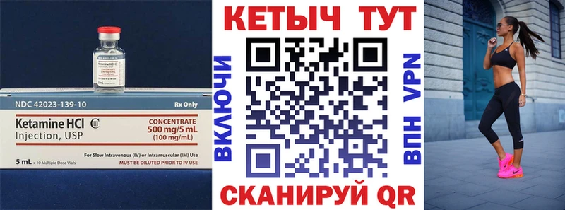 КЕТАМИН ketamine  где продают   Хотьково 