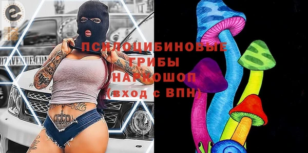 каннабис Покровск