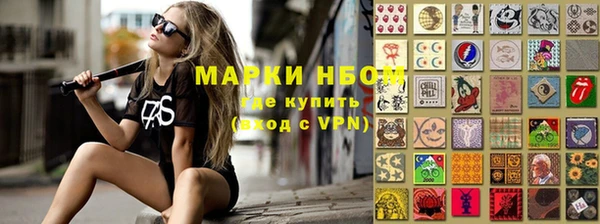 бошки Алзамай