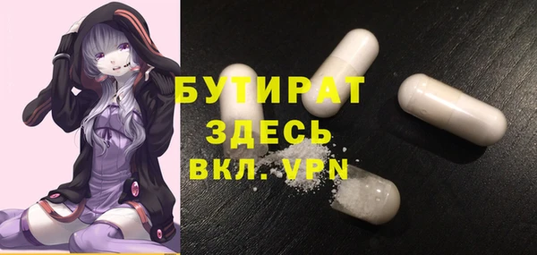 бошки Алзамай