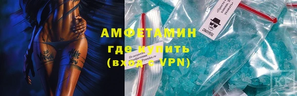 бошки Алзамай