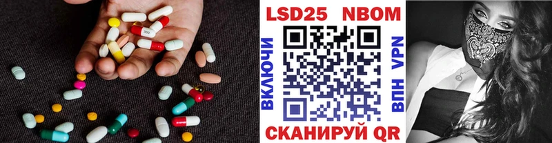 Лсд 25 экстази ecstasy  mega зеркало  Хотьково 