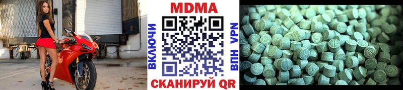 МДМА VHQ  Хотьково 