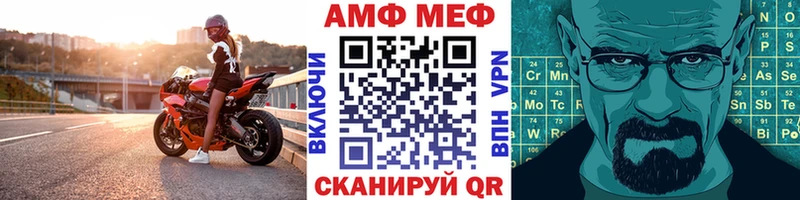 МЕТАМФЕТАМИН винт  omg ССЫЛКА  Хотьково 