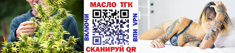кракен ссылки  Хотьково  Дистиллят ТГК гашишное масло 