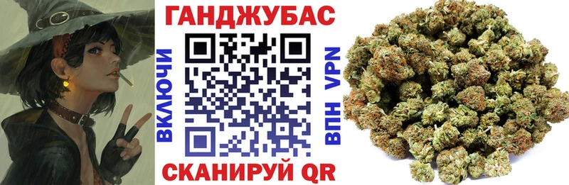 Марихуана конопля  Хотьково 